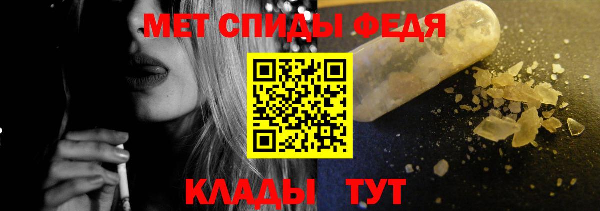 Амфетамин  Вход с VPN  Россия  Amphetamine Розовый 
