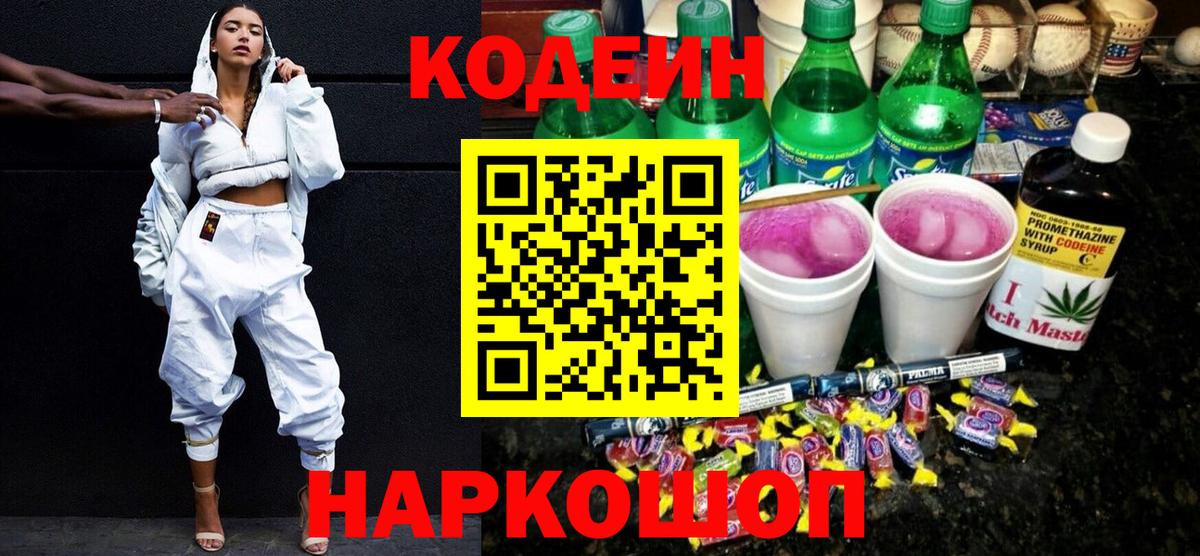 МЕФ кристаллы  Россия  A PVP СК   МАРИХУАНА  ГАШИШ  Вход с VPN  МАРИХУАНА  Купить наркотики цена  Кокаин 