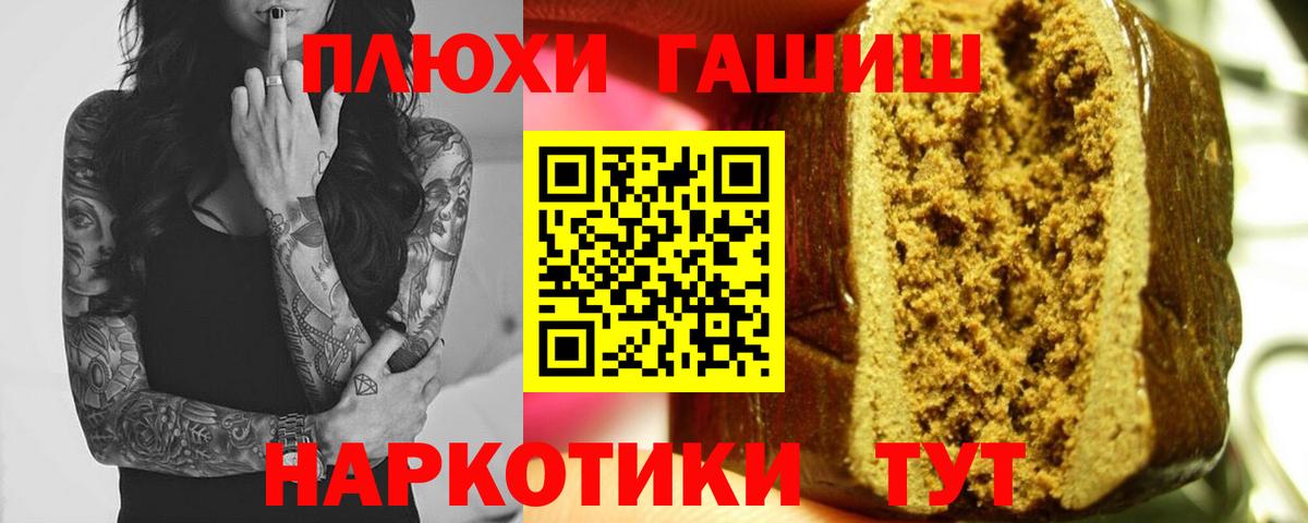 Россия  Гашиш  даркнет сайт  Гашиш индика сатива  ГАШИШ гашик  Вход с VPN 