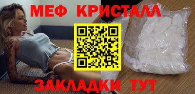 амфетамин Апрелевка