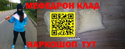 амфетамин Апрелевка