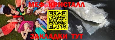 mdma Апшеронск