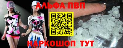 амфетамин Апрелевка