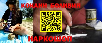 меф VHQ Аргун