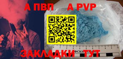 амфетамин Апрелевка