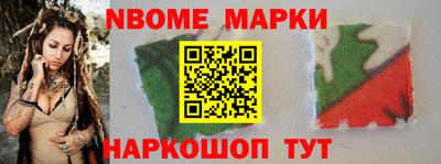 mdma Апшеронск