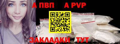 mdma Апшеронск