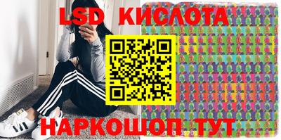 mdma Апшеронск