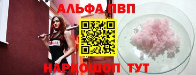 меф VHQ Аргун
