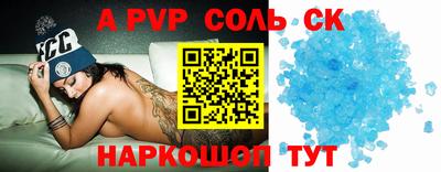 амфетамин Апрелевка