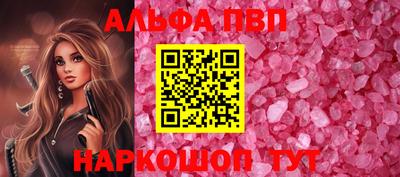 амфетамин Апрелевка