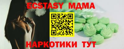 меф VHQ Аргун