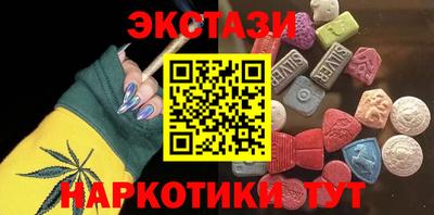 меф VHQ Аргун