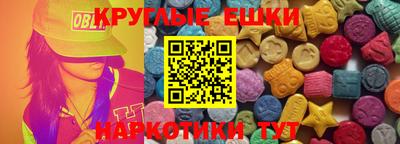 mdma Апшеронск