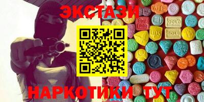 амфетамин Апрелевка
