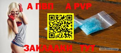 mdma Апшеронск