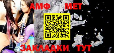 амфетамин Апрелевка