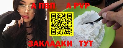 меф VHQ Аргун