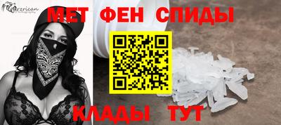 амфетамин Апрелевка