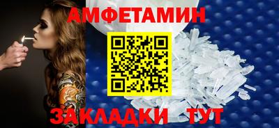 амфетамин Апрелевка