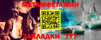 меф VHQ Аргун