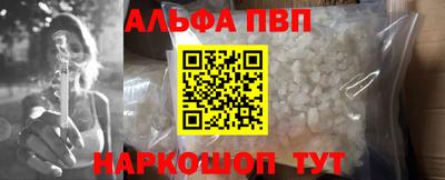 меф VHQ Аргун