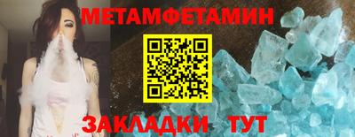 mdma Апшеронск
