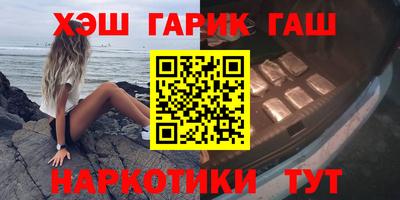 mdma Апшеронск