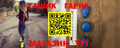 амфетамин Апрелевка
