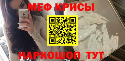 mdma Апшеронск