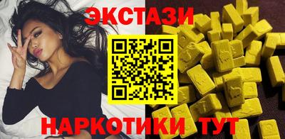 меф VHQ Аргун
