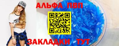 mdma Апшеронск