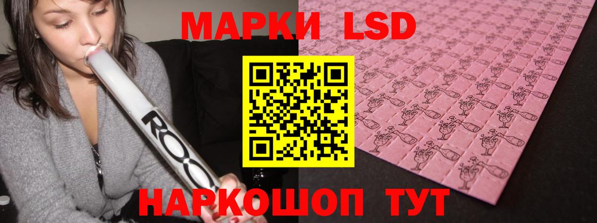 Россия  ЛСД экстази кислота  Вход с VPN  Лсд 25 экстази ecstasy 