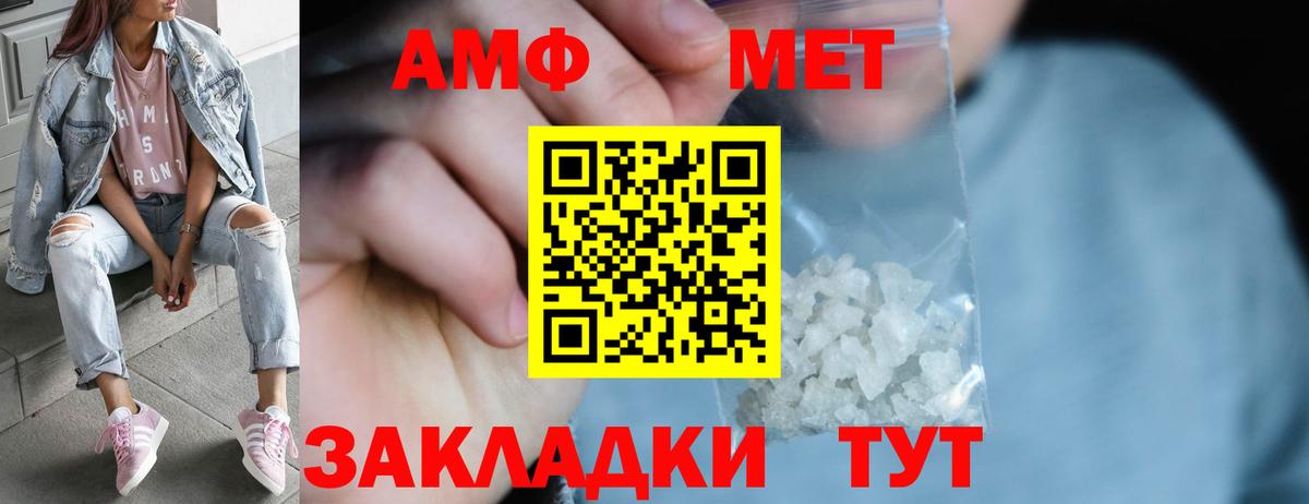 МЕТАМФЕТАМИН Декстрометамфетамин 99.9% Россия