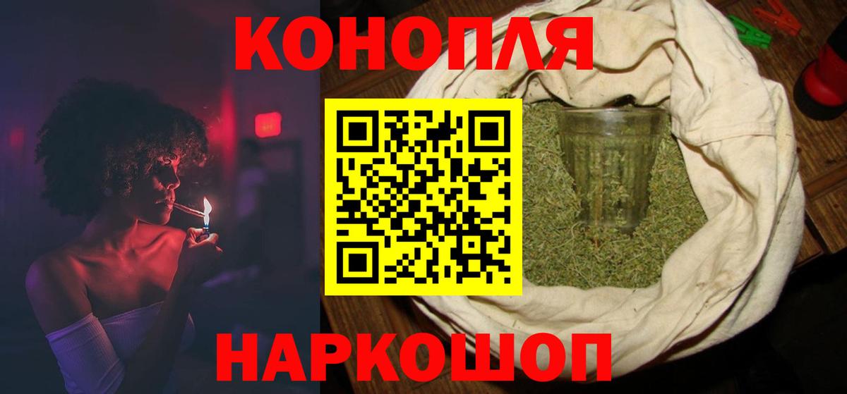 Шишки марихуана конопля Россия